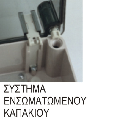 AS65T | ELBOX™ EΞΩΤ/ΚΟ ΦΙΜΕ ΚΑΠΑΚΙ IP56 390x310x128mm AS65T | ELBOX™ EΞΩΤ/ΚΟ ΦΙΜΕ ΚΑΠΑΚΙ IP56 390x310x128mm